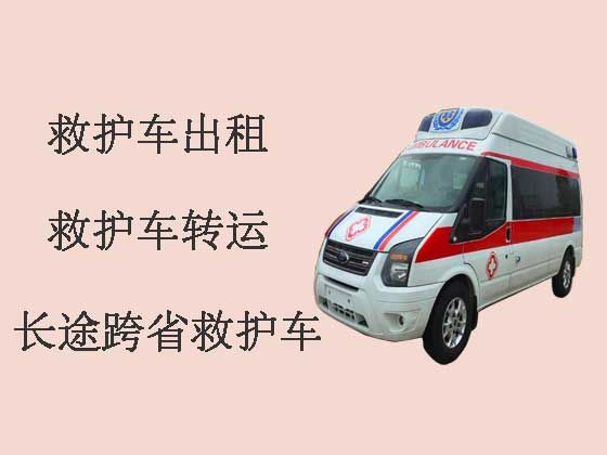 徐州120长途救护车出租公司